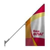 Фасадный флагшток Nordwerk Эконом 2 м три флага Фасадный флагшток Nordwerk Эконом 2 м три флага