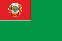 Флаг пограничных войск СССР 90х135 см Флаг пограничных войск СССР 90х135 см