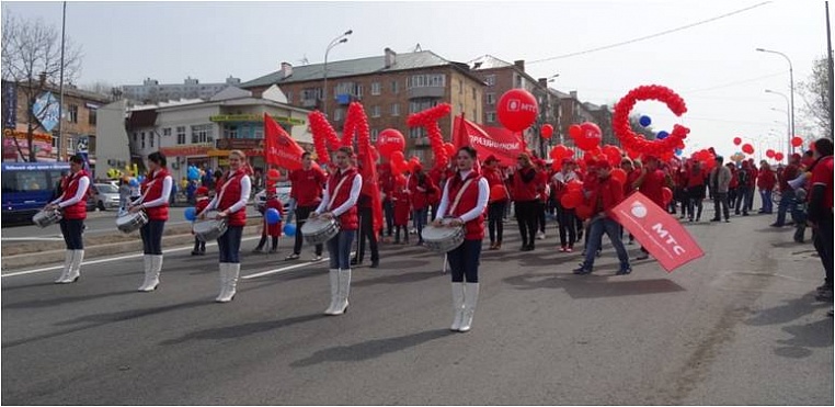 Первомайская демонстрация, "МТС"