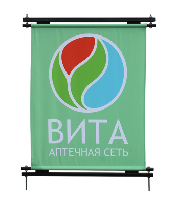 Стрит Фронт