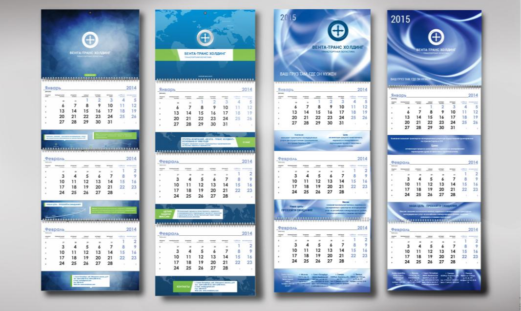 Изготовление календарей в Тюмени