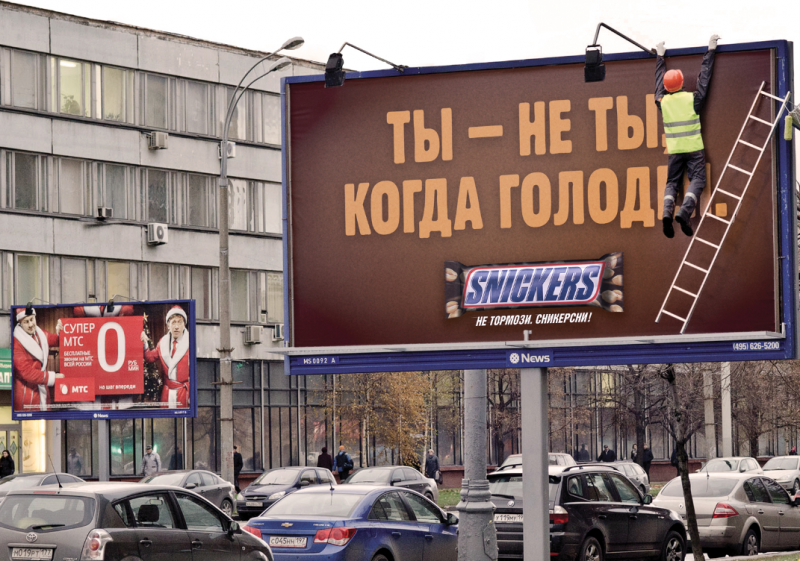 Наружная реклама в Тюмени