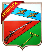 Печатное гербовое панно 51х55 см, щит пластик, рамка красное дерево