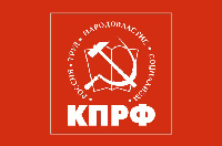 Флаг партии КПРФ 90х135 см