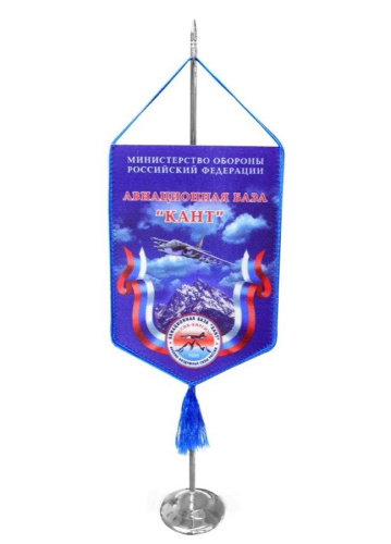 Подставка настольная для вымпела из хромированной стали, 38 см.